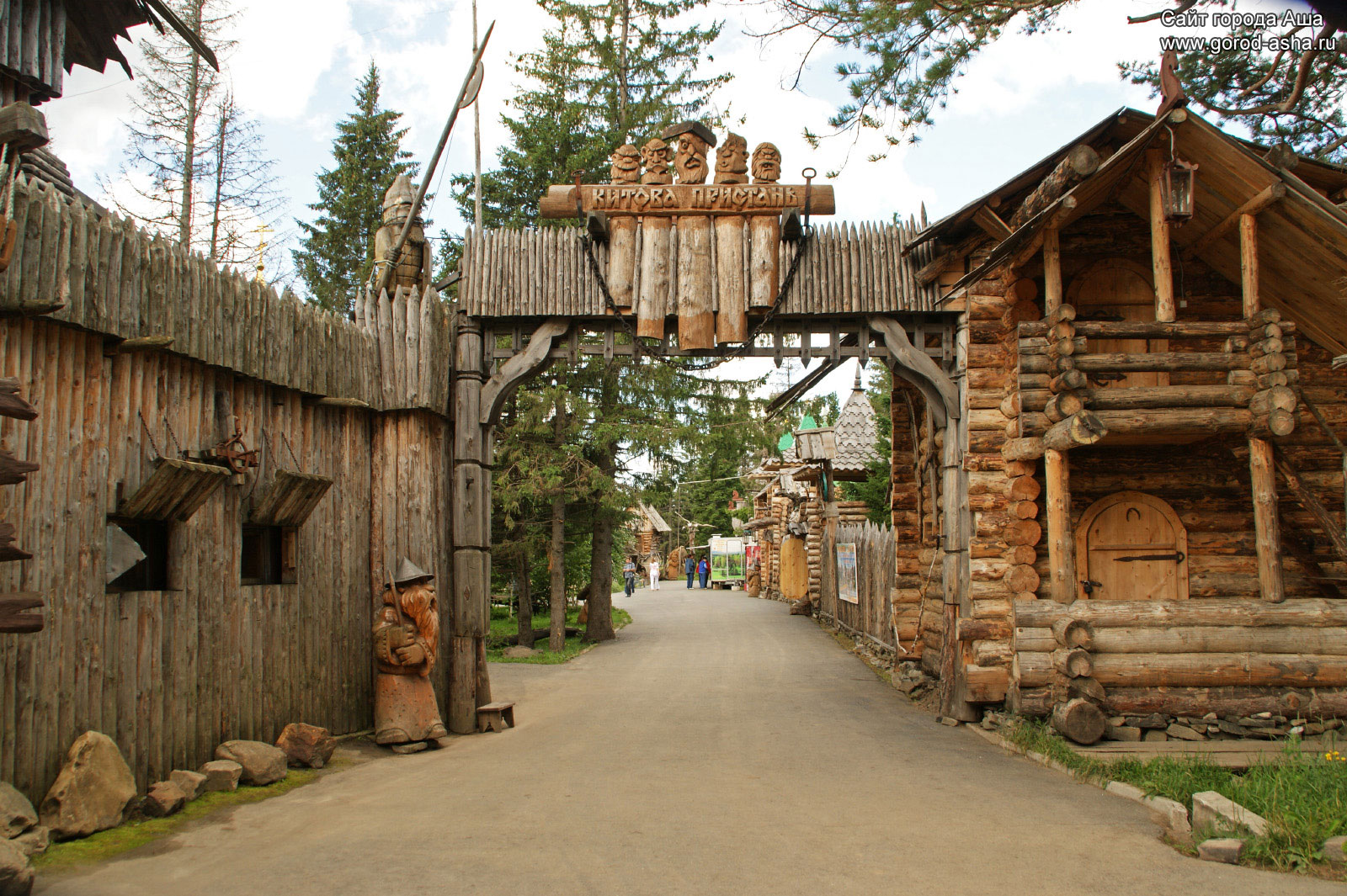 Zyuratkul
